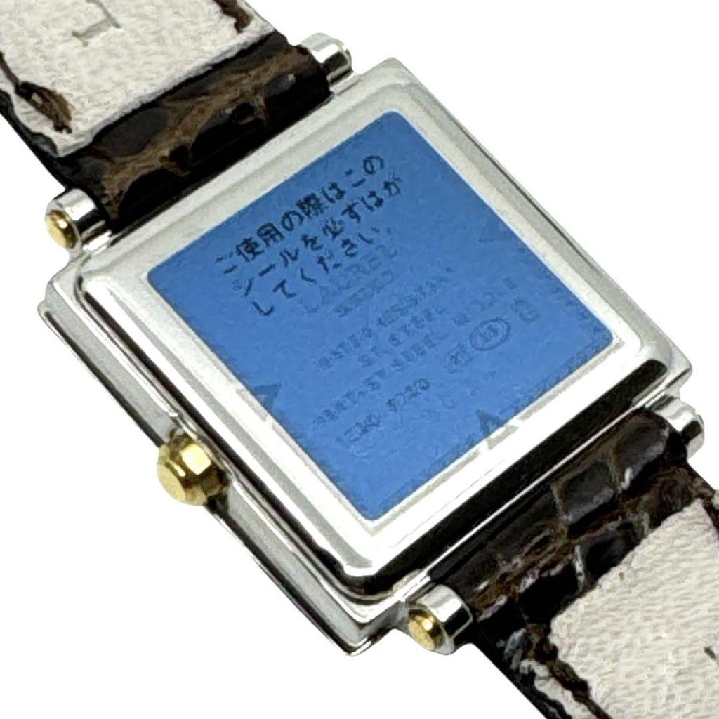 [USED] Seiko LAUREL Square Watch 18KT