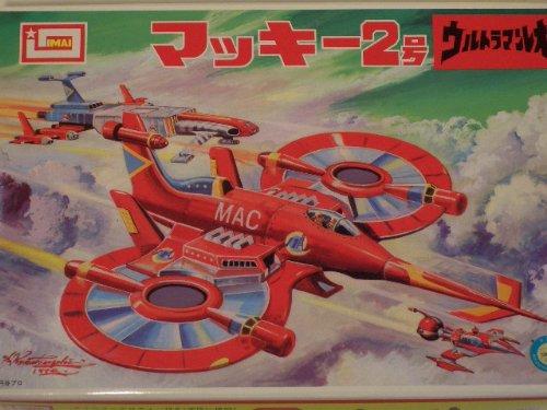 

Ultraman Leo Mackey No. 2