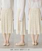 ROPE PICNIC Skirt Colors Airy Pleated Skirt GDC15160 Beige Sub with Selectable Length [New Added]