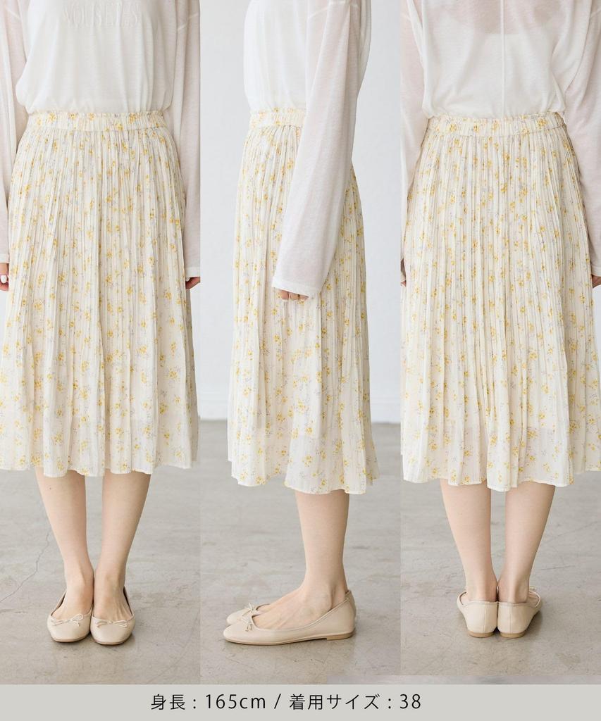 ROPE PICNIC Skirt Colors Airy Pleated Skirt GDC15160 Beige Sub with Selectable Length [New Added]