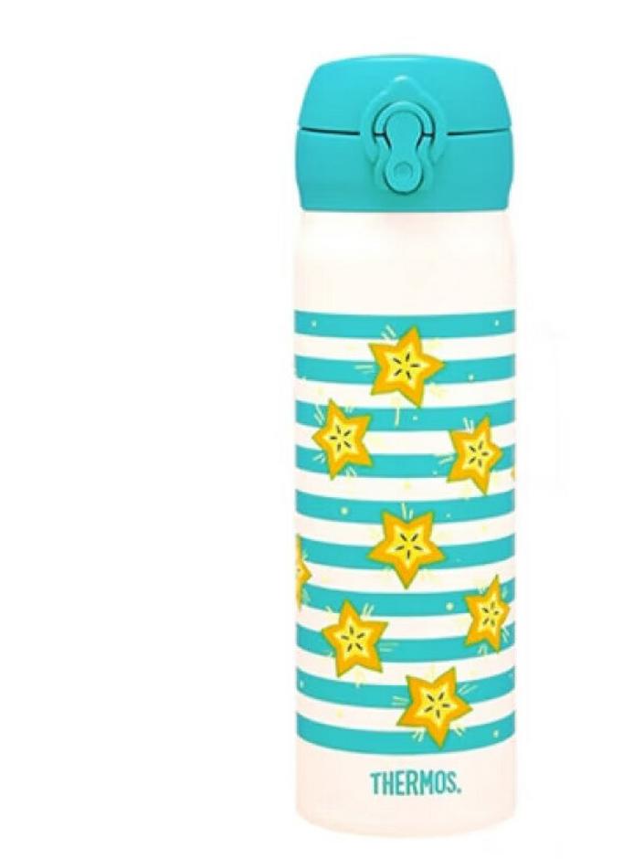 

Thermos Stainless Steel Vacuum Insulated Bottle