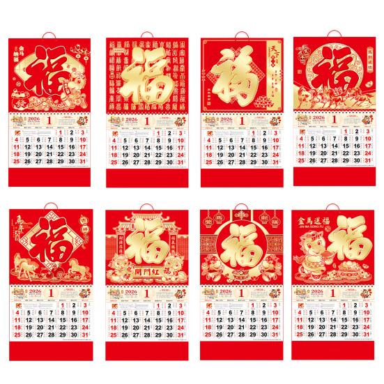 2026 Čínský lunární kalendář Rok koně nástěnný kalendář 12 měsíční kalendář pro čínský domov restauraci kancelář školu novoroční dekorace