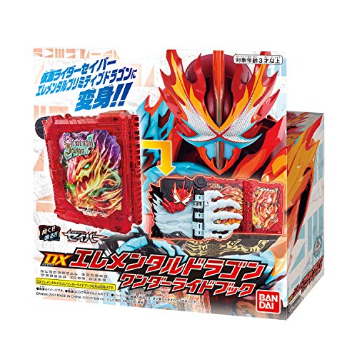 Bandai Kamen Rider Saber DX Elemental Dragon Wonder Ride Book