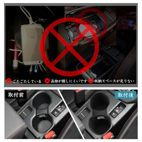 Ruiya New Forester Subaru Forester SL Dedicated Center Drink Holder Cover Cup Holder Protective Cover SL5/SLG Type 6th Generation Silicone Scratch Pre