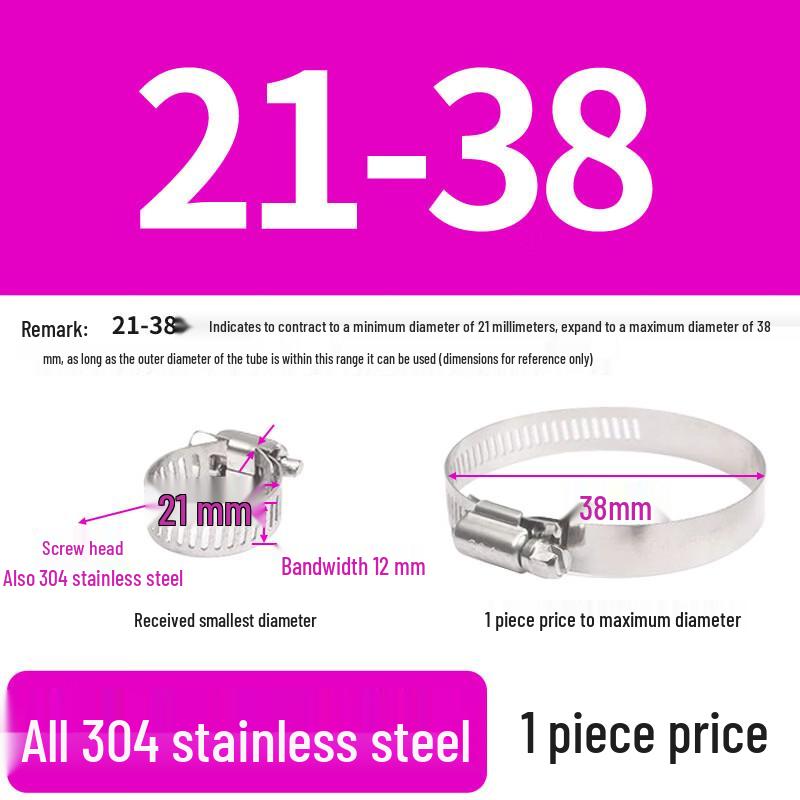 304 Stainless Steel American Style Hose Clamp