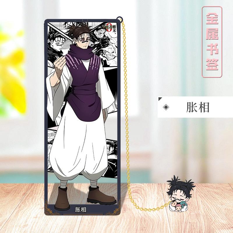 סימניות מתכת Jujutsu Kaisen עם דוגמת עמק HD, דמויות מרובות זמינות, אביזר קוספליי אנימה, ציוד לבית ספר