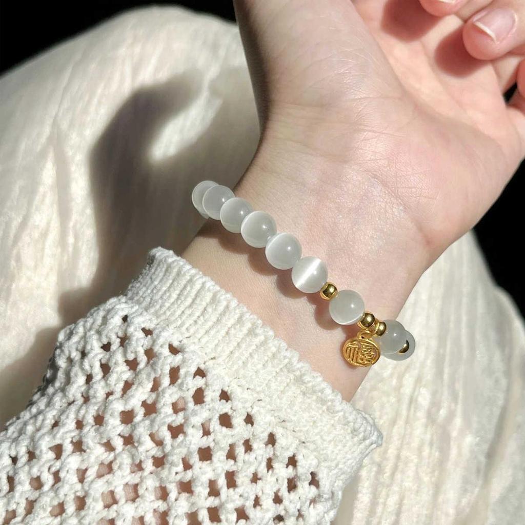 Natural Cat's Eye Bracelet: Chinese Style & Fu Character Design - Versatile Accessory Gift for Women & Best Friends
