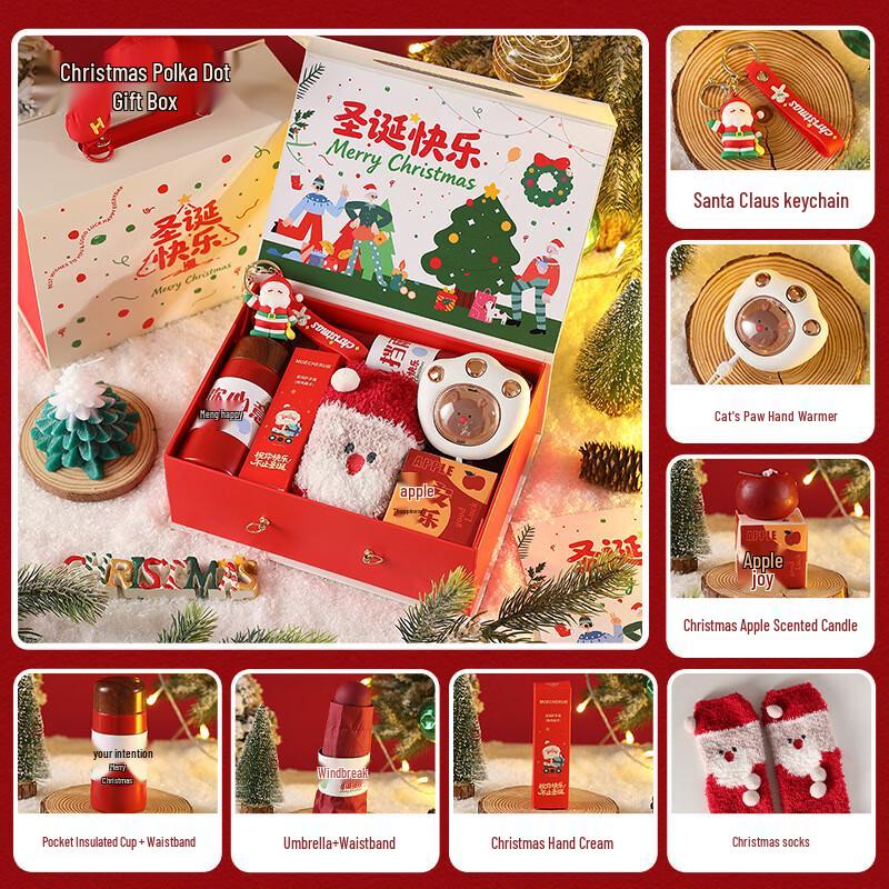 AQ Christmas Eve Gift Set