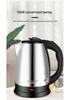 Electric Stainless Steel Insulated Kettle for Home, Dorm, and Hotel Use