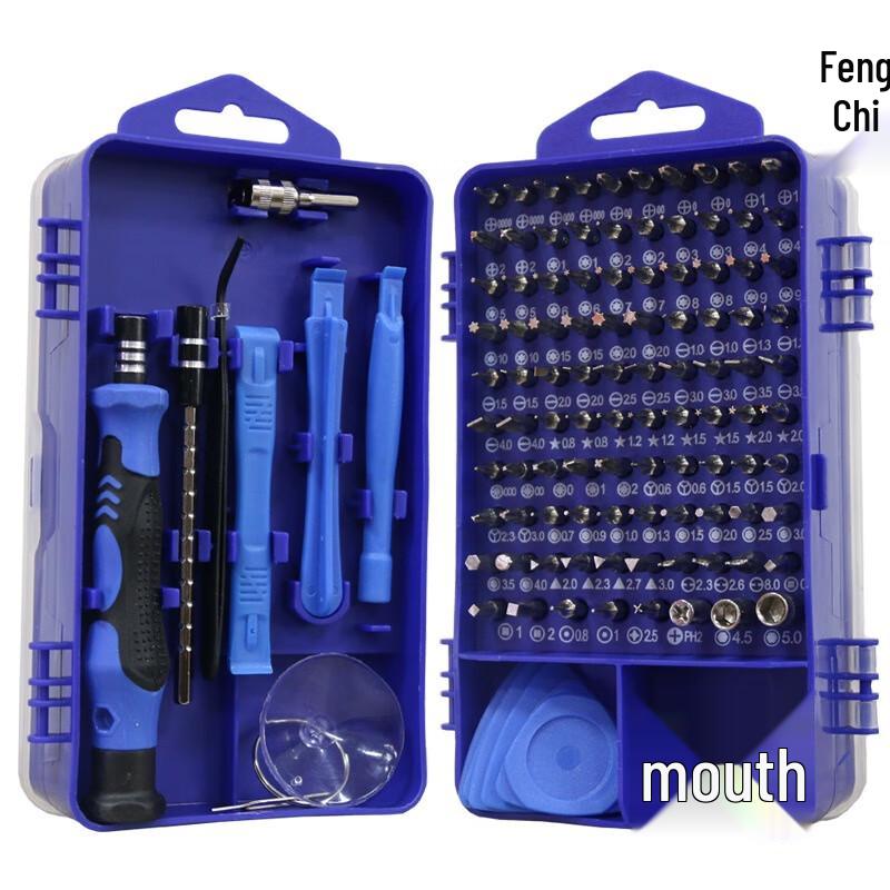 Fengchi Precision Screwdriver Bit Set