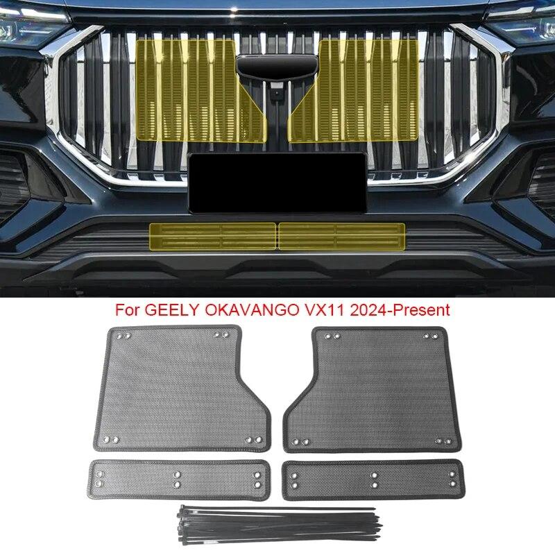 4PCS Car Insect-proof Air Inlet Protection Cover Airin Insert Net Vent Racing Grill Filter For GEELY OKAVANGO VX11 2021-2025