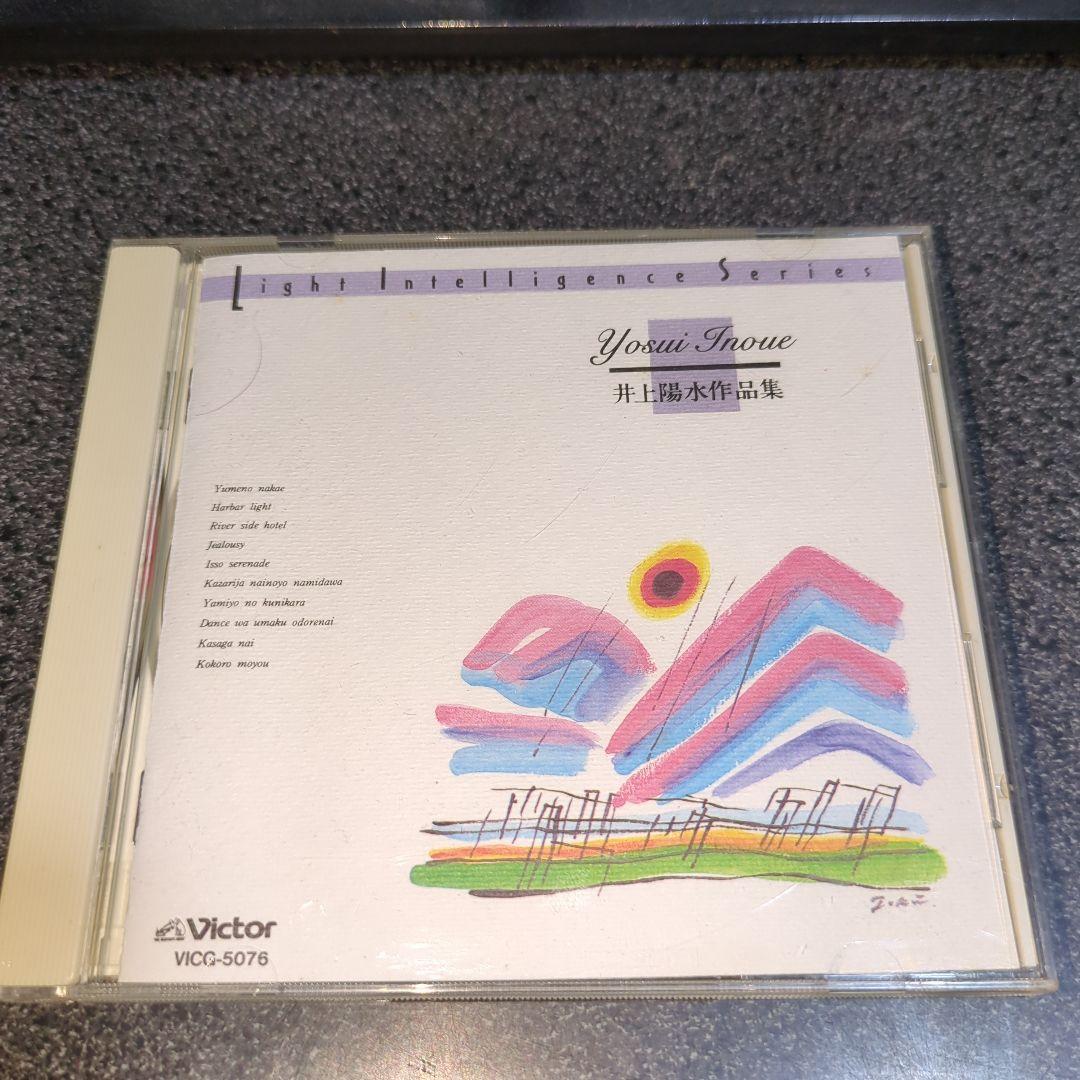 

[USED] CD Listening to Yosui Inoue s Works in Jazz Junichi Kamiyama, Haruki Mino, Jazz Trio