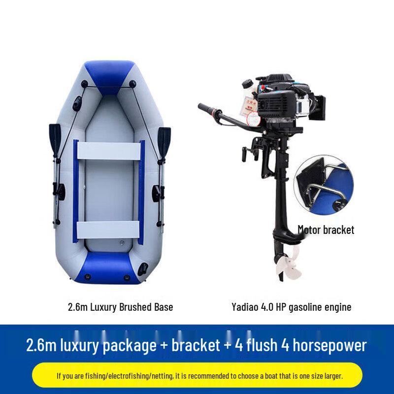 ZLIII Reinforced Hard-Bottom Inflatable Rescue Boat