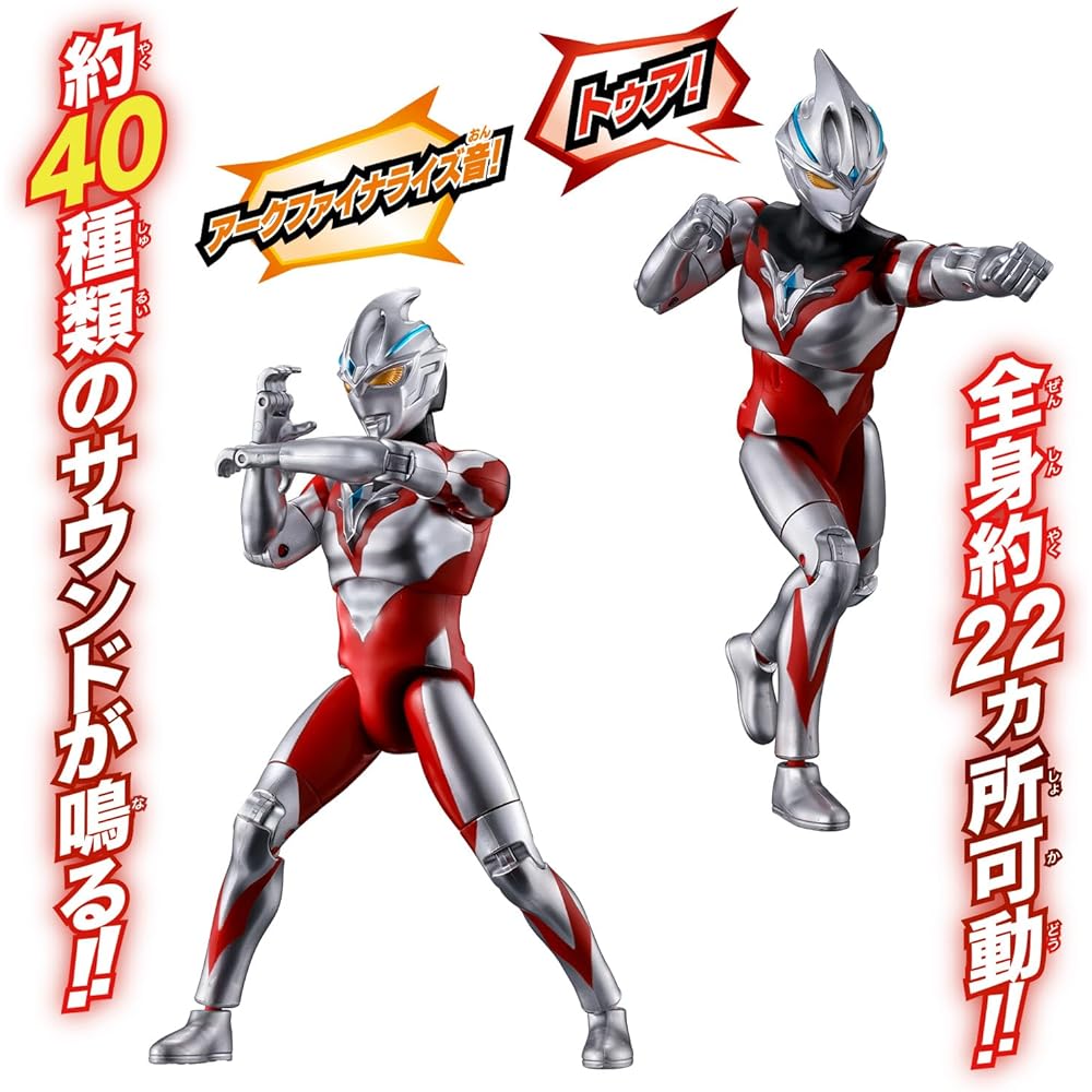 Bandai Sound Action Ultraman Ark Toy with Sound Effects and Articulated Features