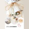 DEVENTORZ Organdy Ribbon Ribbon Contains 3 Volumes Approximately 9m Long Width 4cm Wrapping Translucency Valentine Handicraft DIY Bouquet Bow Bowknot