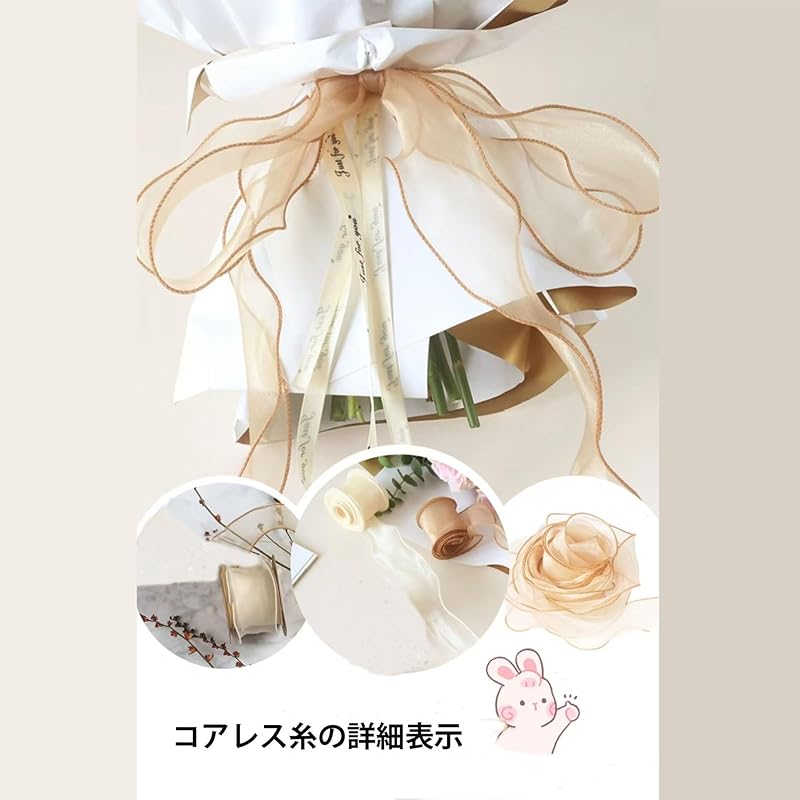DEVENTORZ Organdy Ribbon Ribbon Contains 3 Volumes Approximately 9m Long Width 4cm Wrapping Translucency Valentine Handicraft DIY Bouquet Bow Bowknot