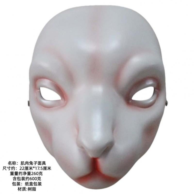 Halloween Mask Goat Bone Lady Rabbit Wolf Head Costume Party Cosplay