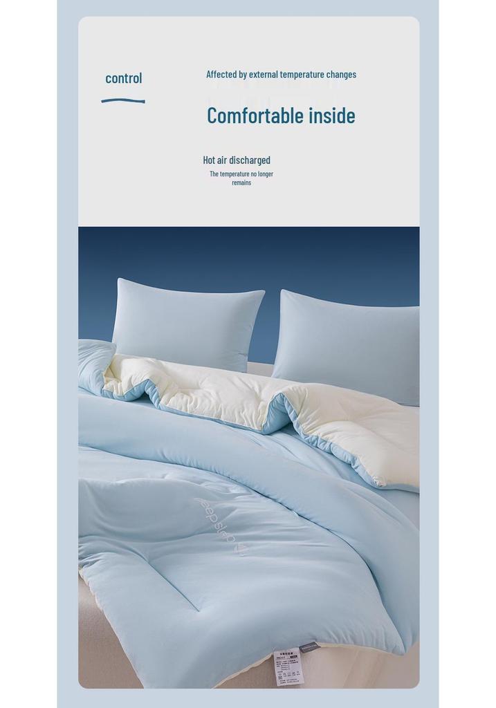 Atour Temperature Control Quilt Pro 3.0: All-Season Deep Sleep Knitted Cotton Comforter