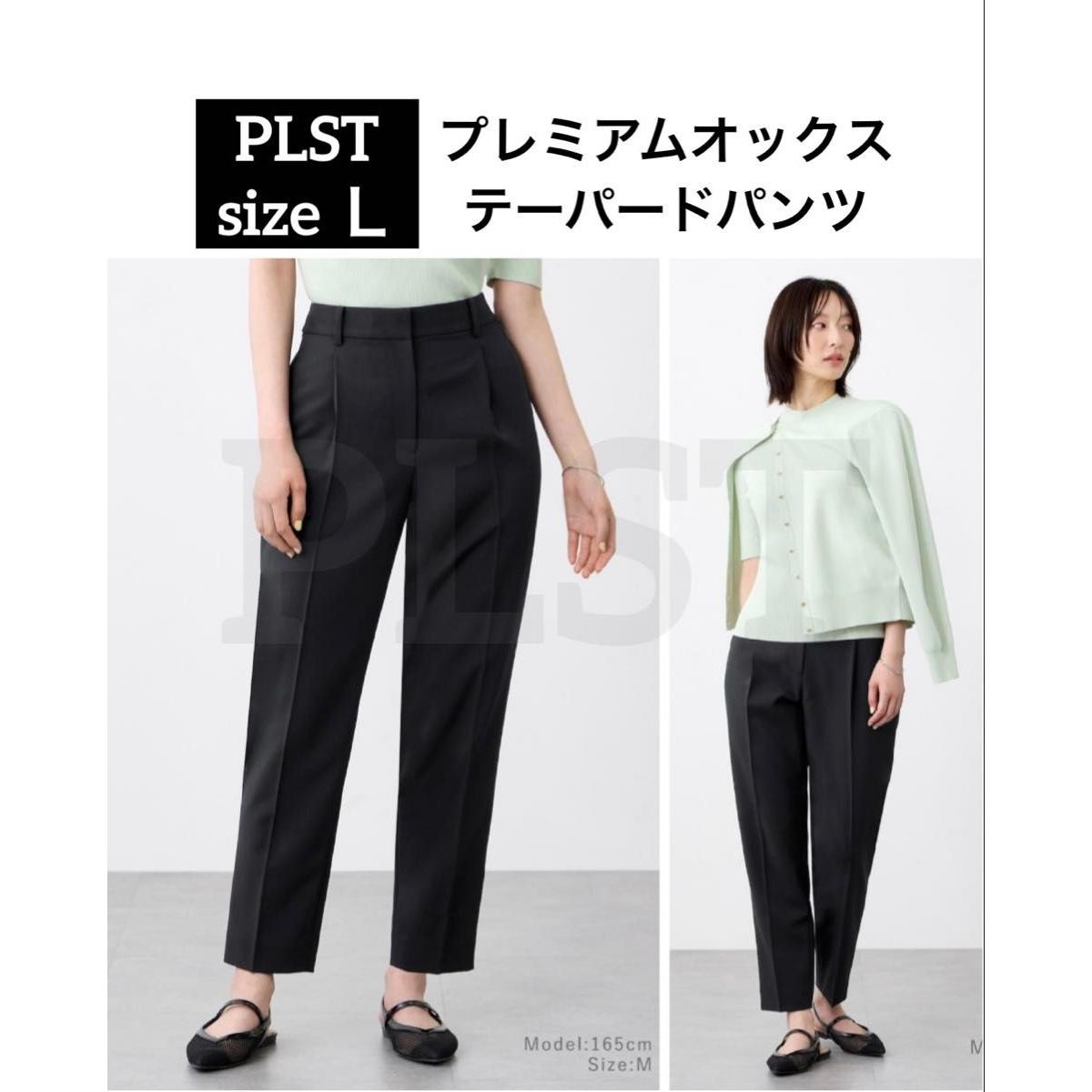 PLST Current Product Premium Ox Tapered Pants Black L