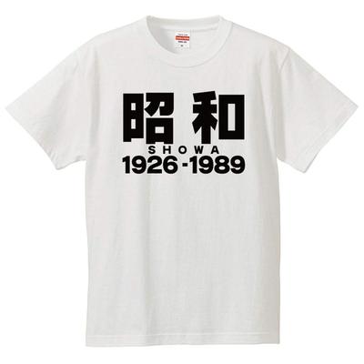 Minami Funny Showa Era Kanji Japonês Engraçado Manga Curta Preto Branco Tamanho M Camiseta de Horie "Showa 1926-1989" Camiseta Masculina