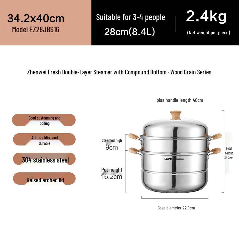 Supor Multi-functional 304 Stainless Steel Double Layer Steamer Pot
