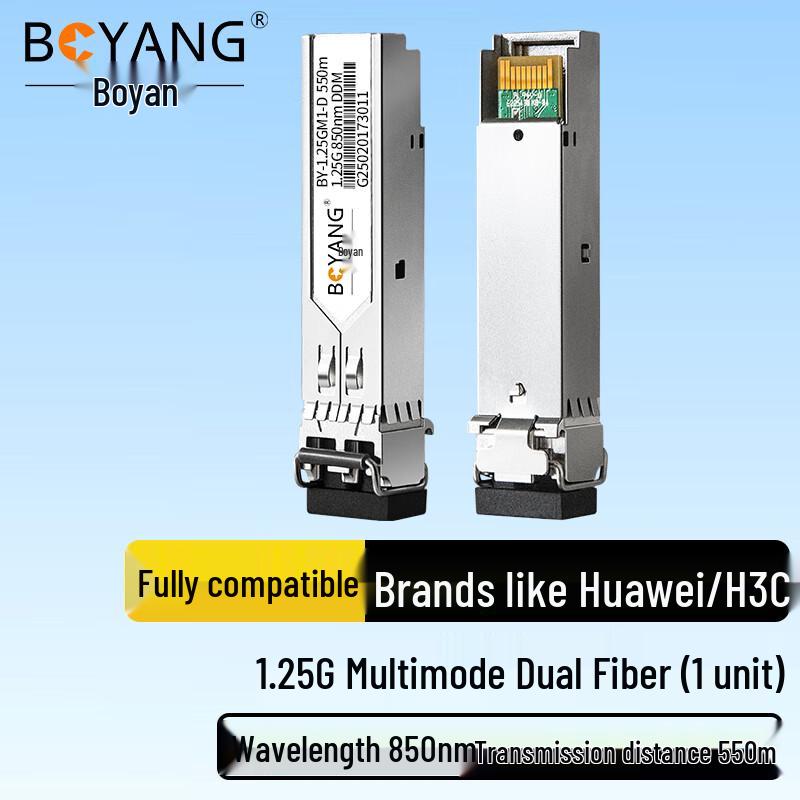Boyang Gigabit Fiber Optic SFP Module