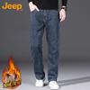 Men's Straight-Leg Loose Fit Denim Jeans