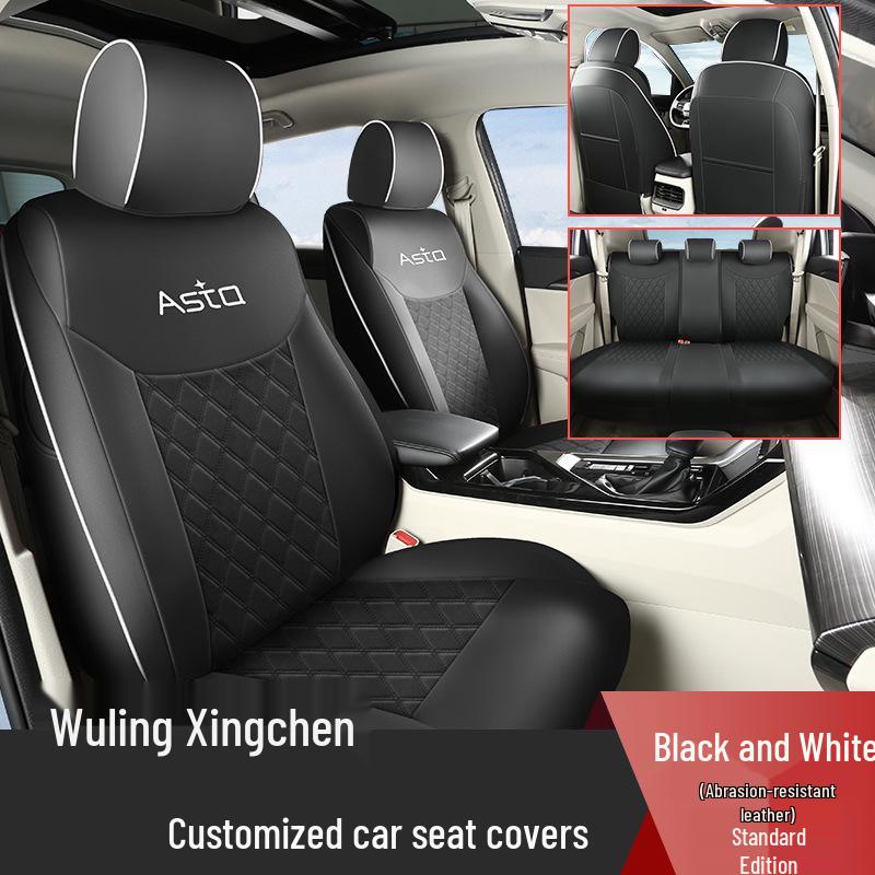 

Wuling Xingchen All-Season Leather Car Seat Cushion Half Rear