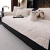 1pcs Solid Color Winter Warm Soft Sofa Cover Universal Anti Cat Scratch Seat Cushion for Home Living Room