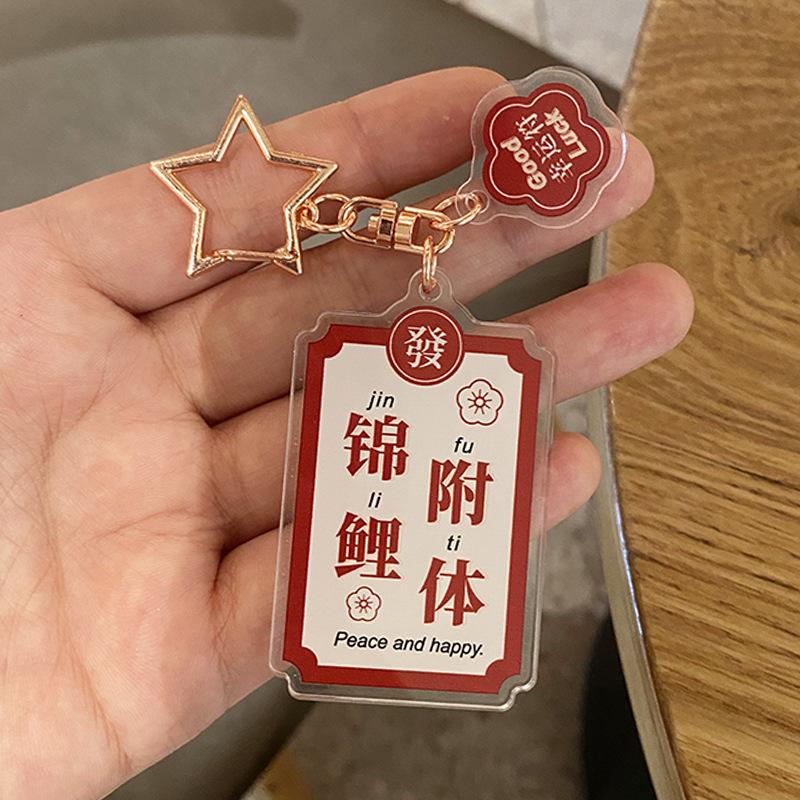 Peace And Joy, Acrylic Keychain Creative Men'S And Women'S Schoolbag Pendant, Couple'S Pair Of Key Ring Rings