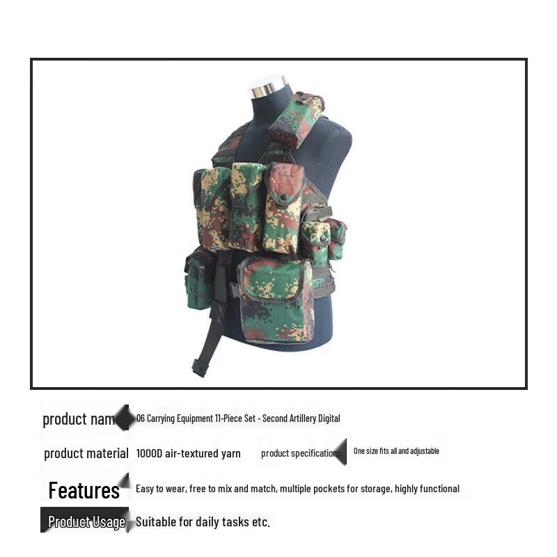 Outdoor Tactical Camouflage Vest & 11-Piece Accessory Set