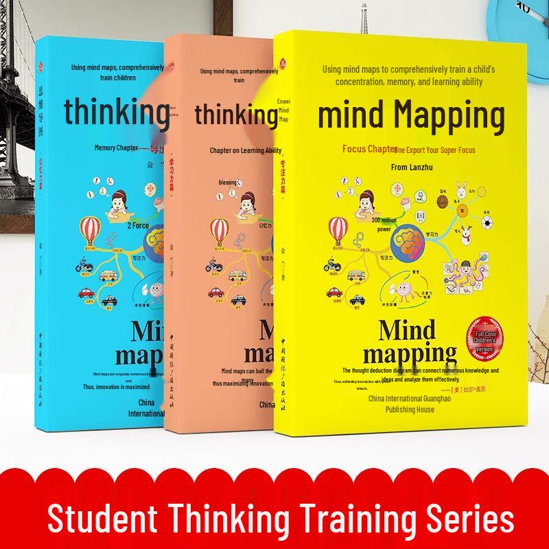 Mind Map Trilogy: Enhancing Concentration, Memory & Logic for Middle and Primary School Students