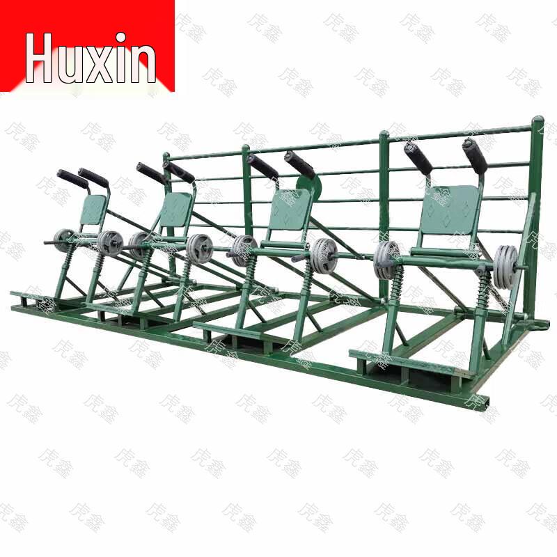 Huxin Outdoor Fitness & Training Equipment