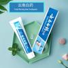 Yunnan Baiyao Fresh Breath Oral Care Toothpaste