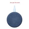 1Pcs Practical Air Stone Aerator Round Hydroponic Oxygen Plate  Fish Tank Aquarium Accessories