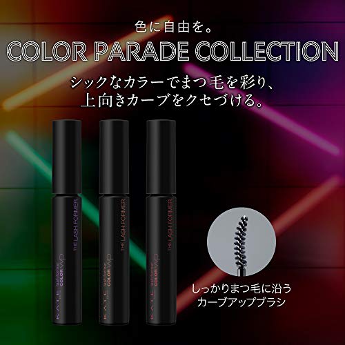 Kate Kate Lash Former (Color) BR-1 Orange Brown Mascara 5g (x 1)