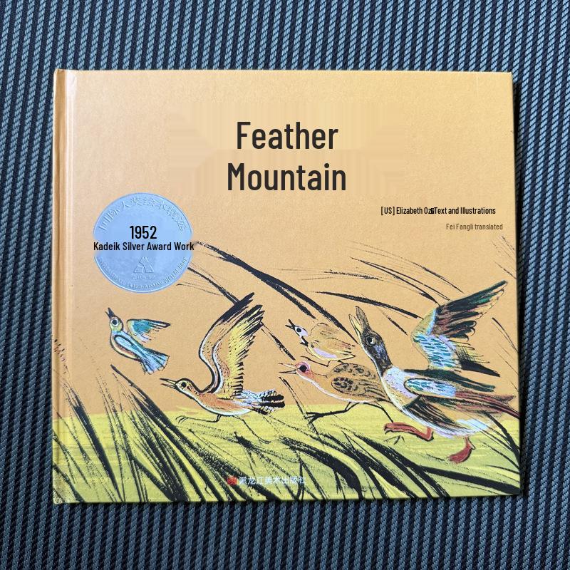 Feather Mountain Caldecott Medal Picture Book: Exploring Courage, Responsibility & Growth Through Bird Science for Kids, Hardcover Edition Hardcover