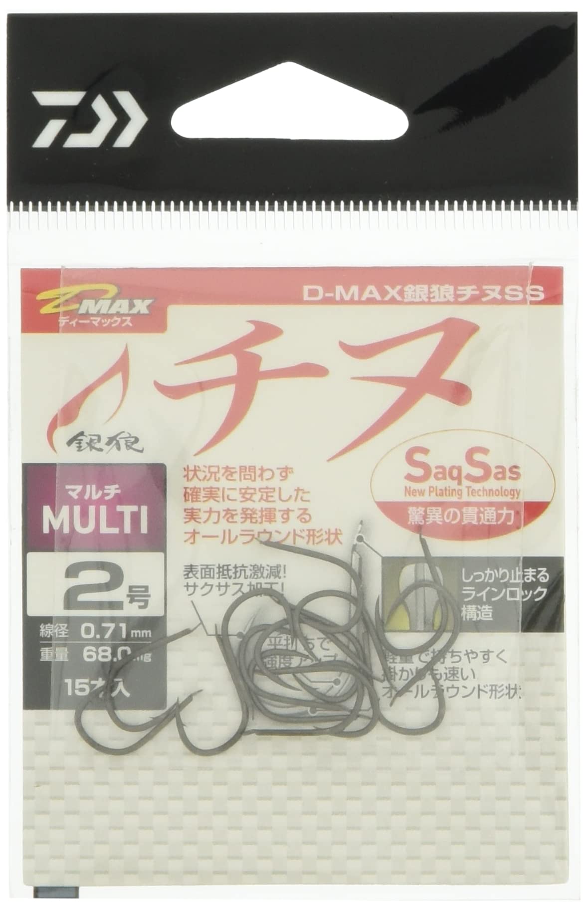 Daiwa Fishhook for Chinu No. 2 D-MAX Ginro Chinu SS No. 2