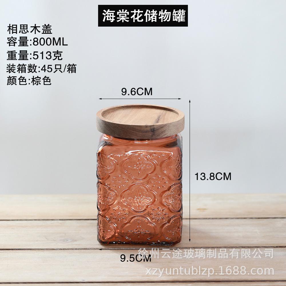 Modern Colored Transparent Glass Sealed Jar Home Coffee Beans Tea Kitchen Grains Dry Goods Storage Bottle Food Storage Container