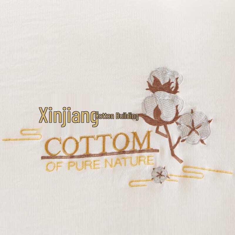 Xinjiang Pure Cotton Quilt
