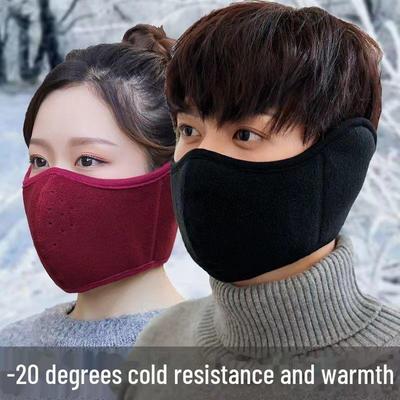 Herren Winter Winddichte Radsportmaske mit Gehörschutz und Frostschutz Ohrenschützer