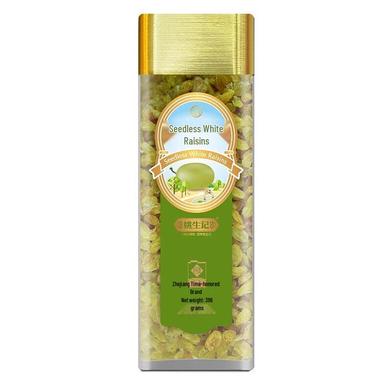 Yao Sheng Ji Seedless White Raisins
