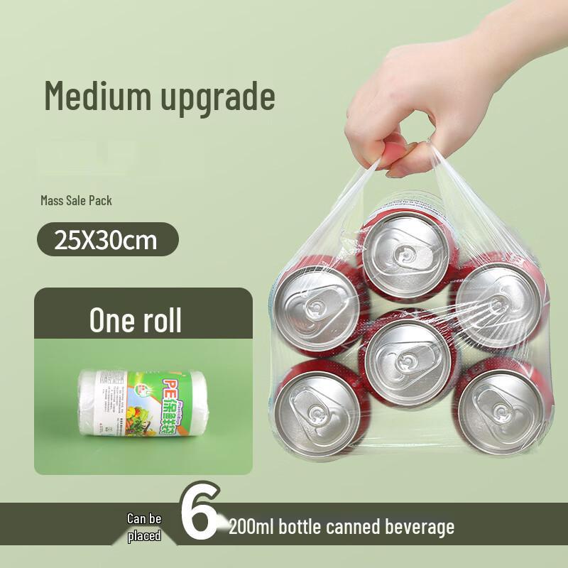 

Xidian Vest-style Food Storage Bags