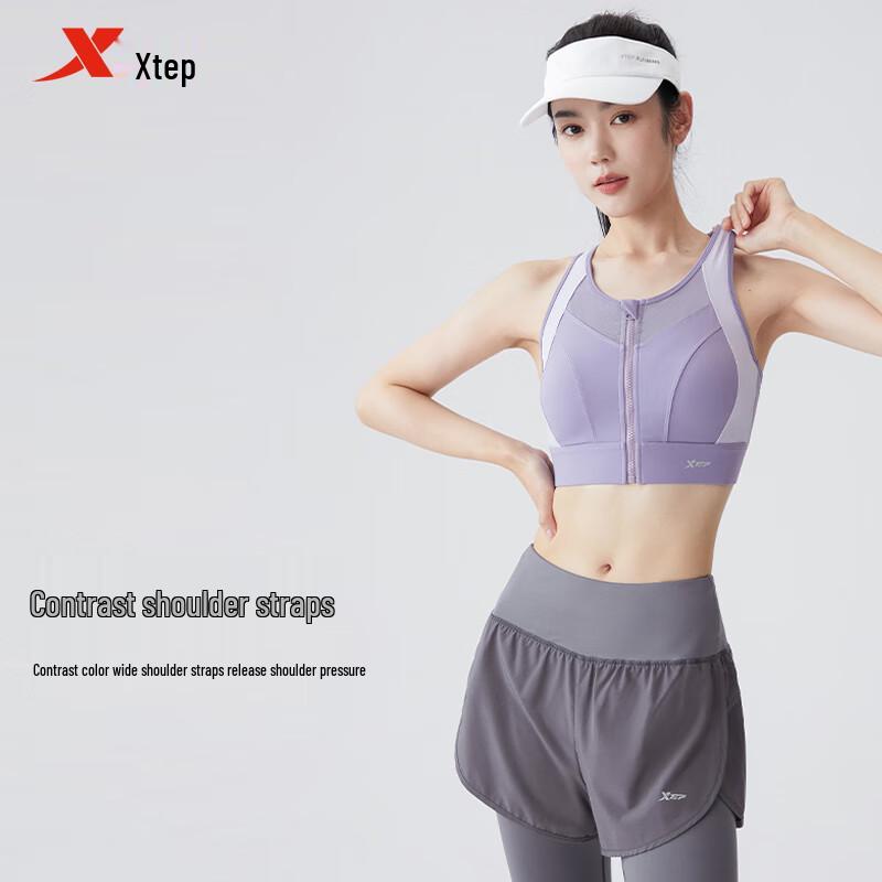 XTEP Women's Front-Zip High-Impact Sports Bra