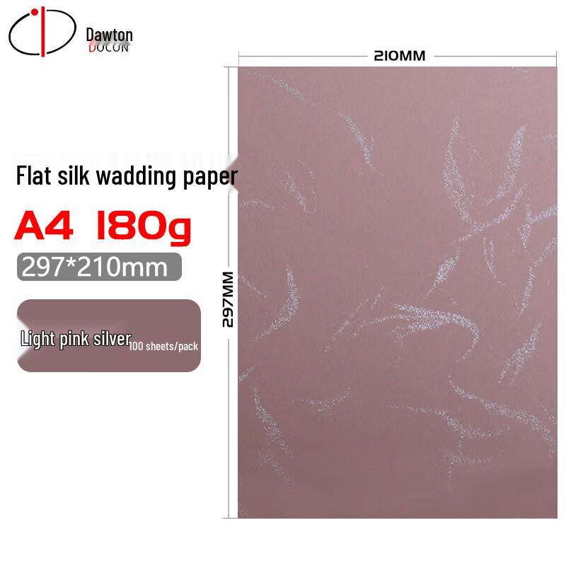 DOCON 180g Silk Cotton Thermal Binding Covers