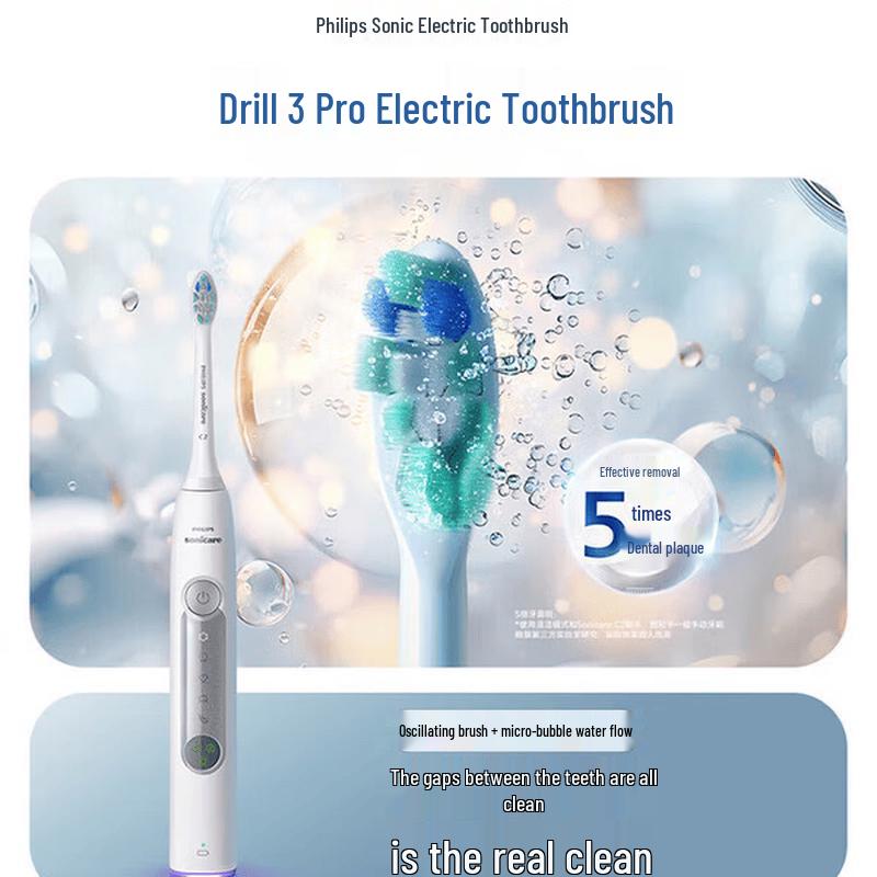 

Электрическая зубная щетка PHILIPS DiamondClean 3 Series Pro