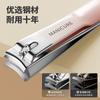 Douyin with The Same Gradient Nail Clippers Rotating Bag Set Nail Clippers Nail Clippers Set Size Oblique Nail Clippers