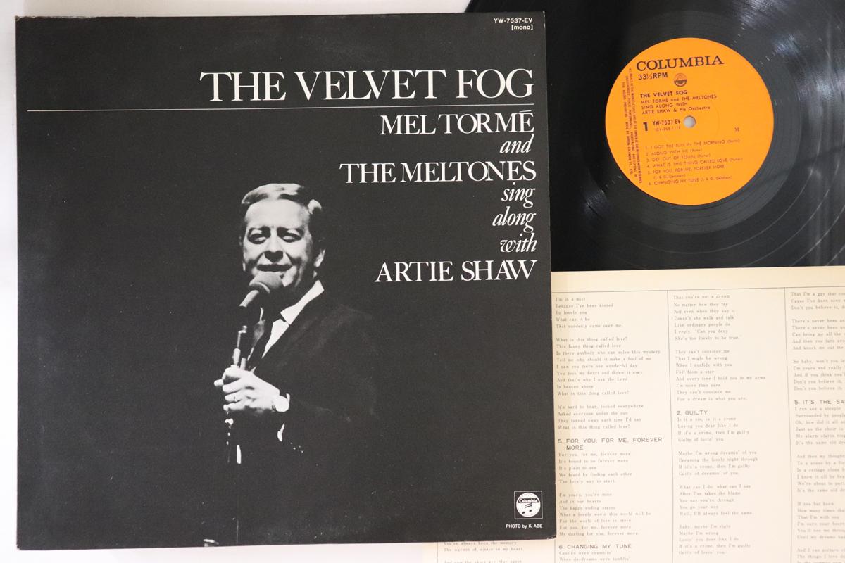 

LP Record MEL TORME - Velvet Fog YW7537EV COLUMBIA 1975 Japan Jazz Used