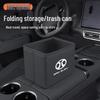 Folding Car Trash & Storage Box for BAIC EU5/BJ40 & Senbao X35/D50/X25