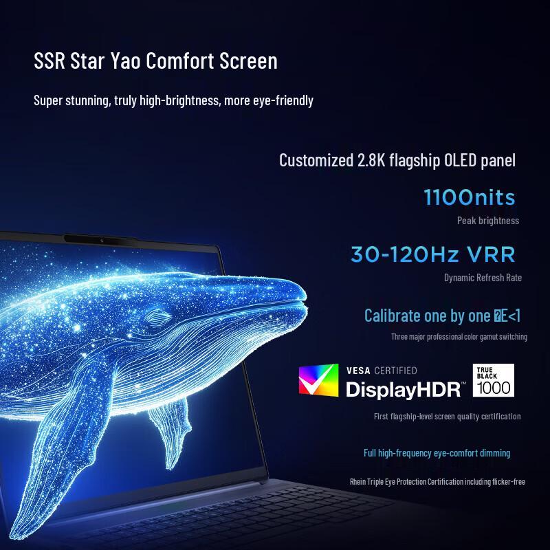 Lenovo Xiaoxin Pro 16 GT AI 2025 Thin & Light Laptop (CN version)